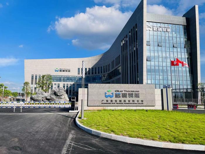 洛宁广东蓝宝制药有限公司实验室装修与实验台制作安装工程